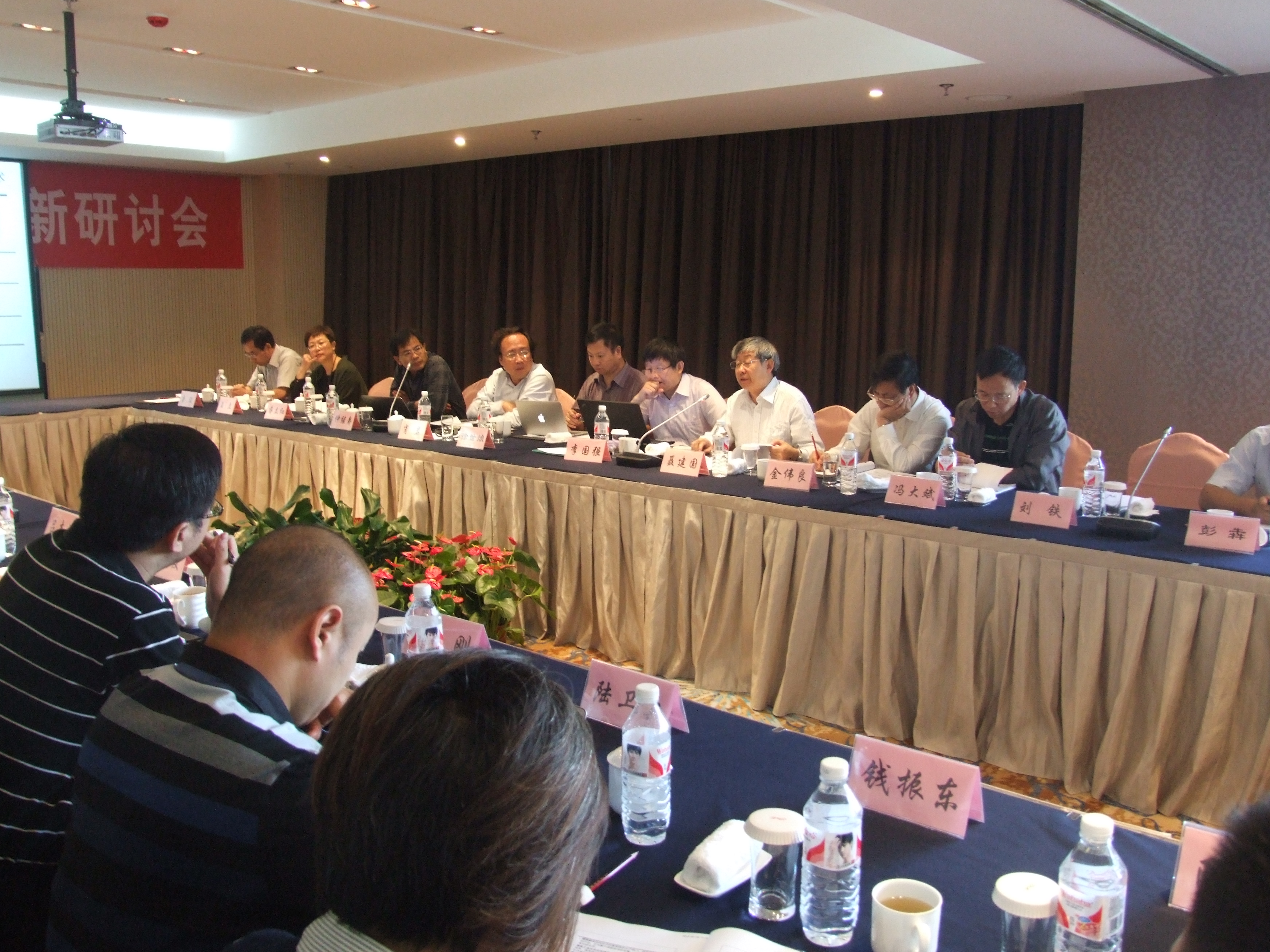 建筑工业化协同创新研讨会