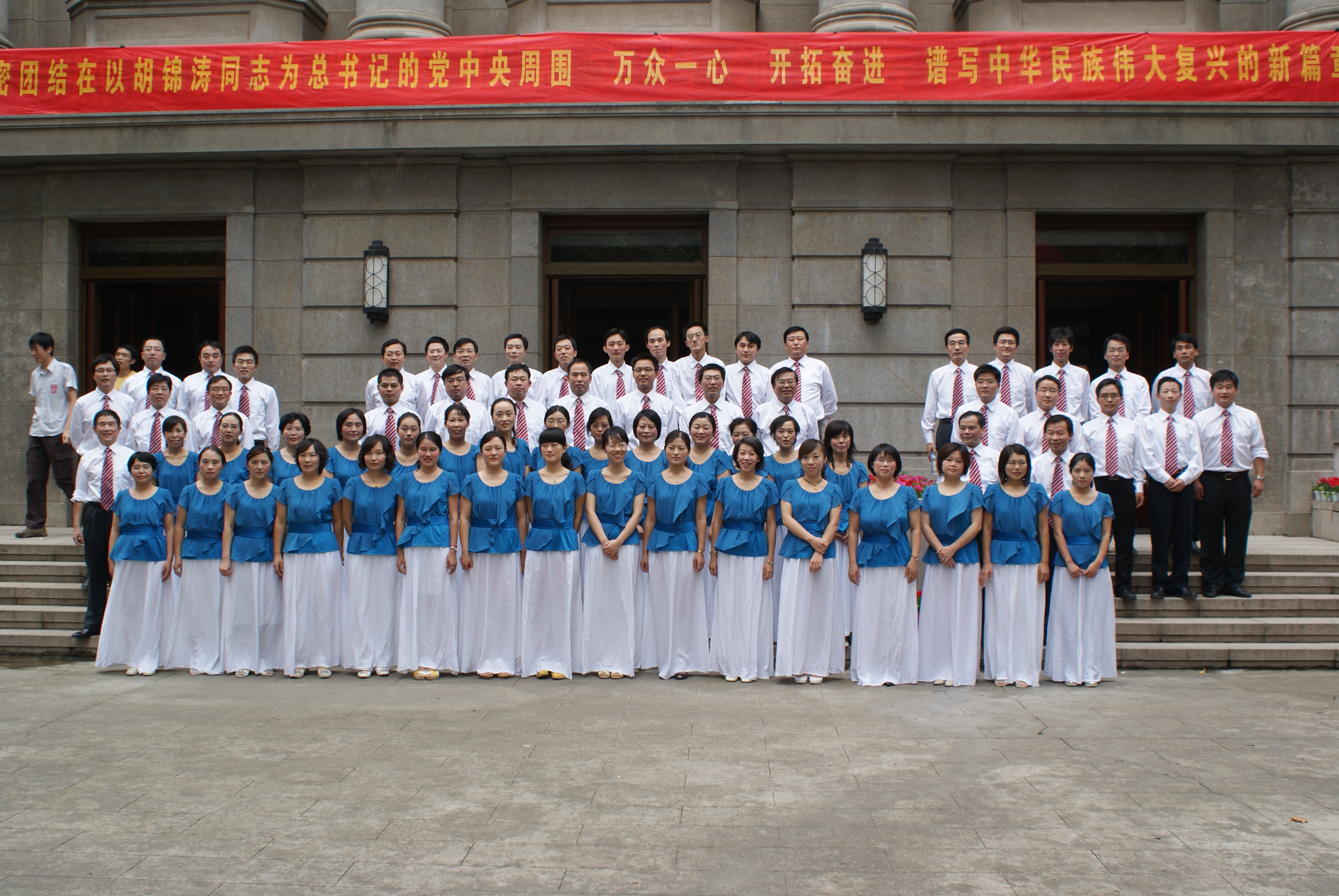 2009年至尊全讯大全官网参加校大合唱比赛（2009.09.28）