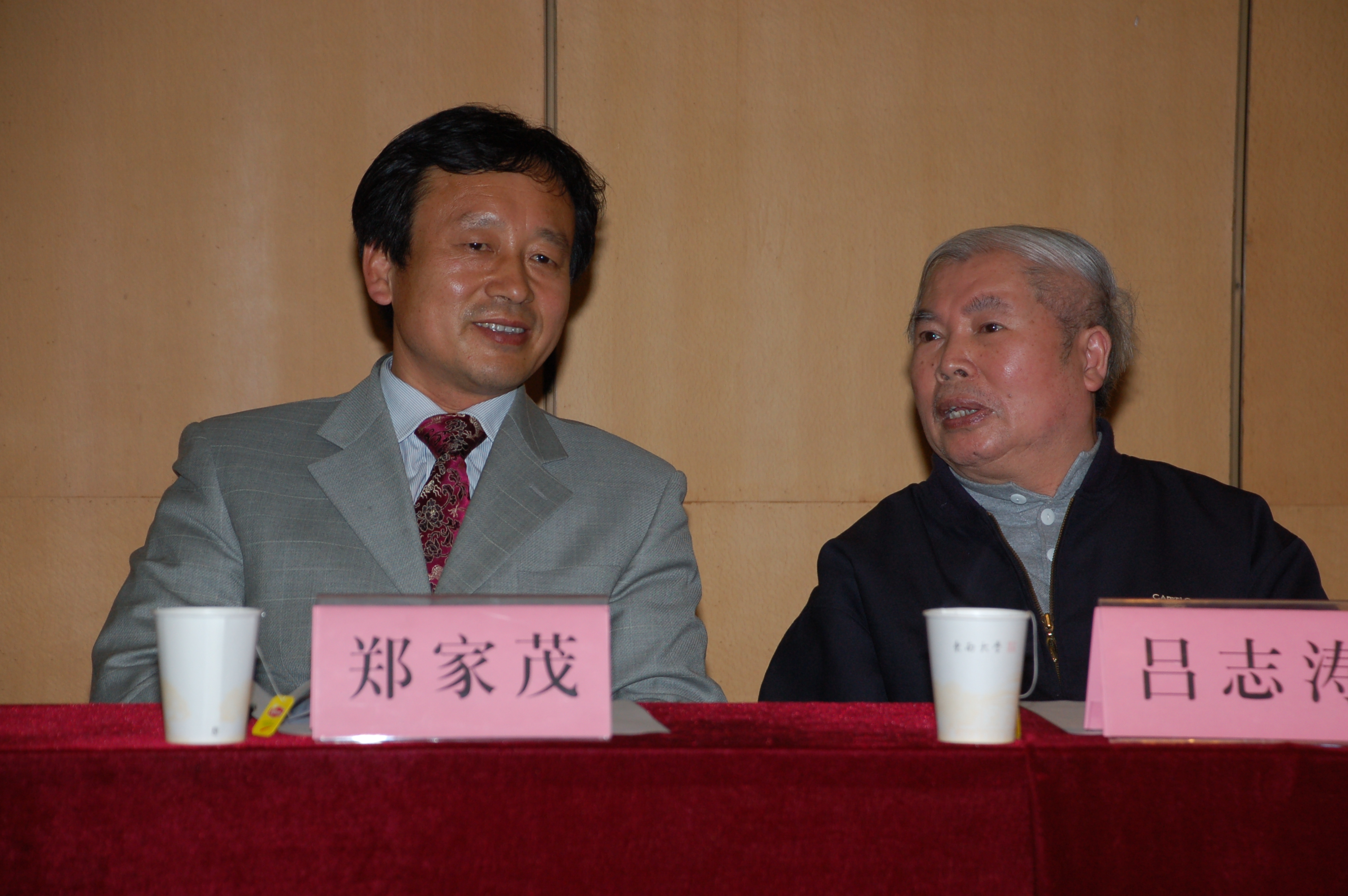 丁师母与郑家茂副校长交谈