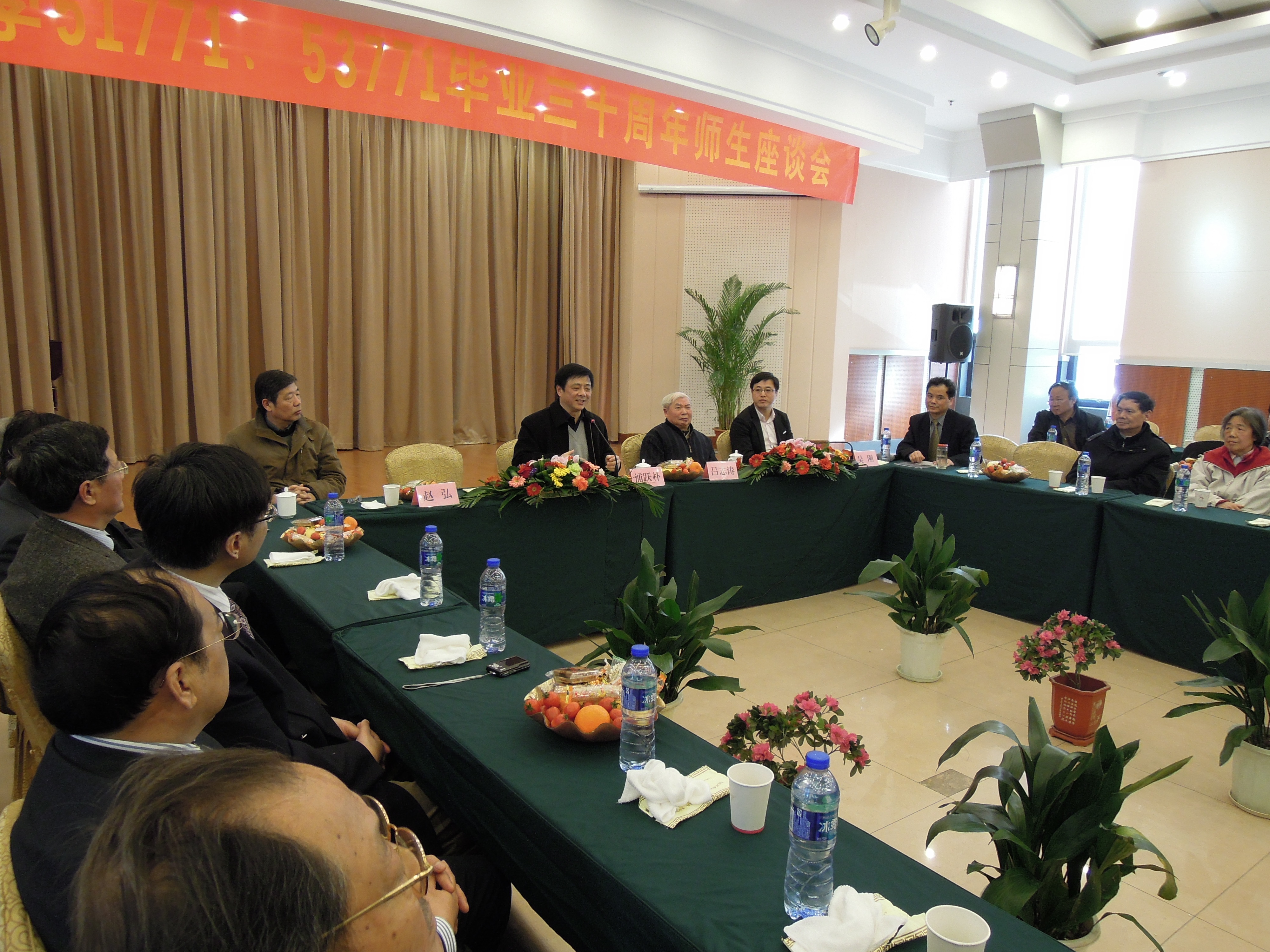 五系七七级毕业三十周年聚会-3