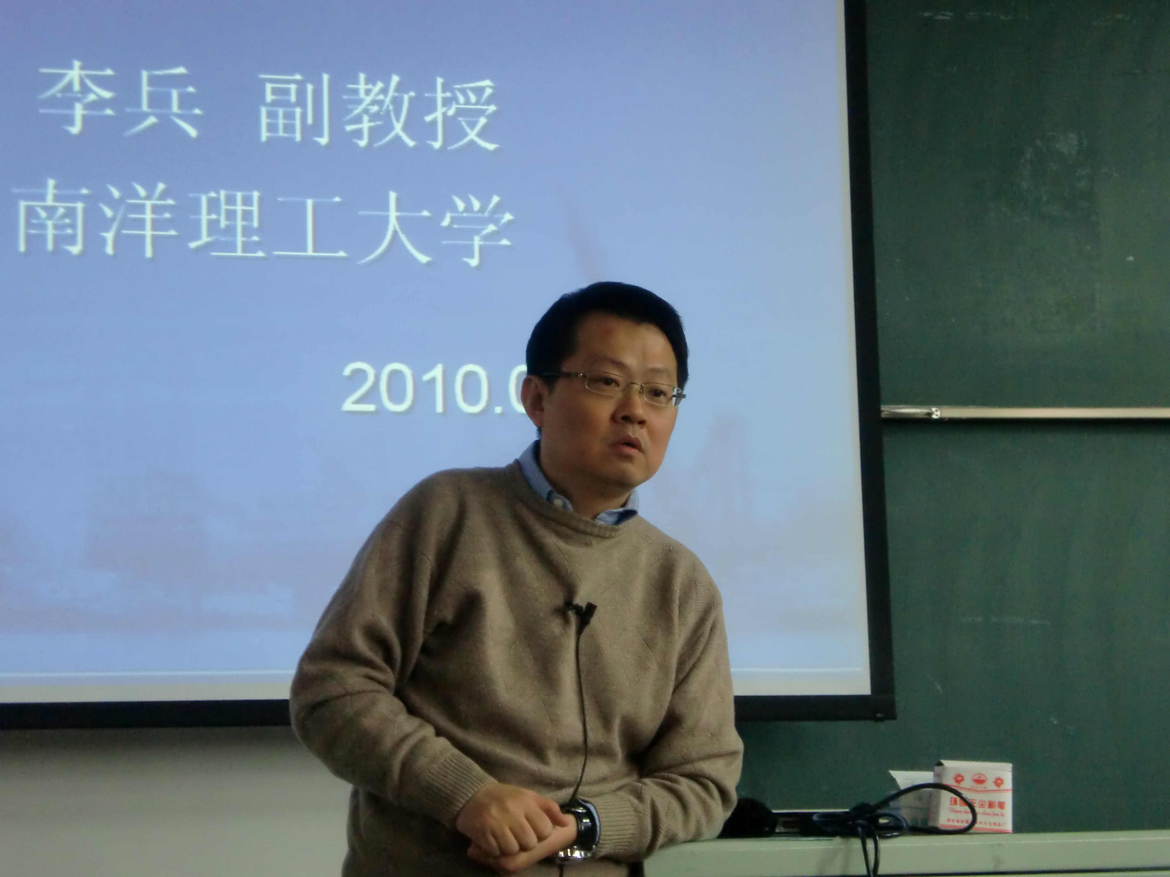 李兵博士的土木学院本科生做讲座