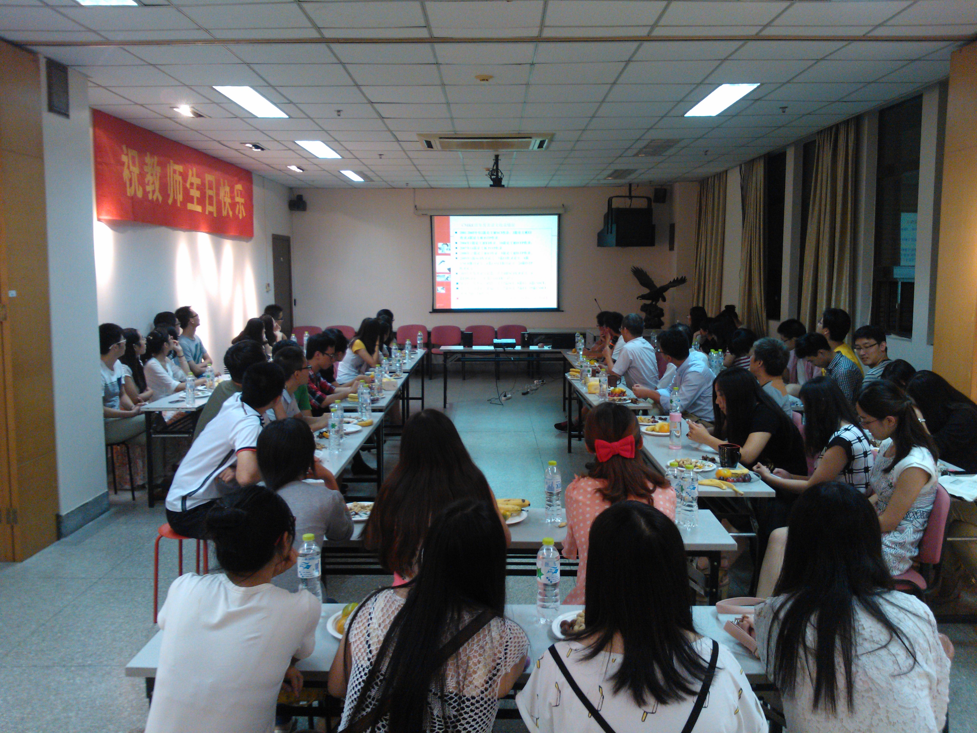 建设与房地产所迎新生茶话会