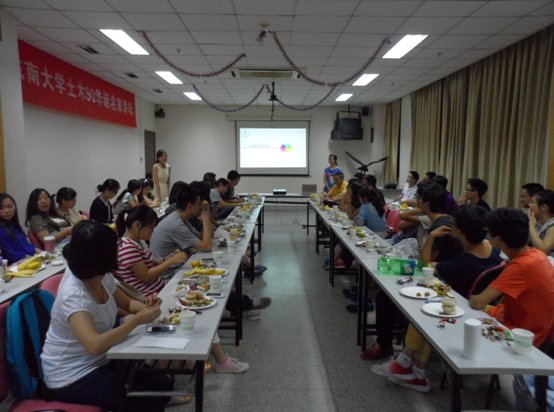 建设与房地产所欢迎2013级研究生茶话会