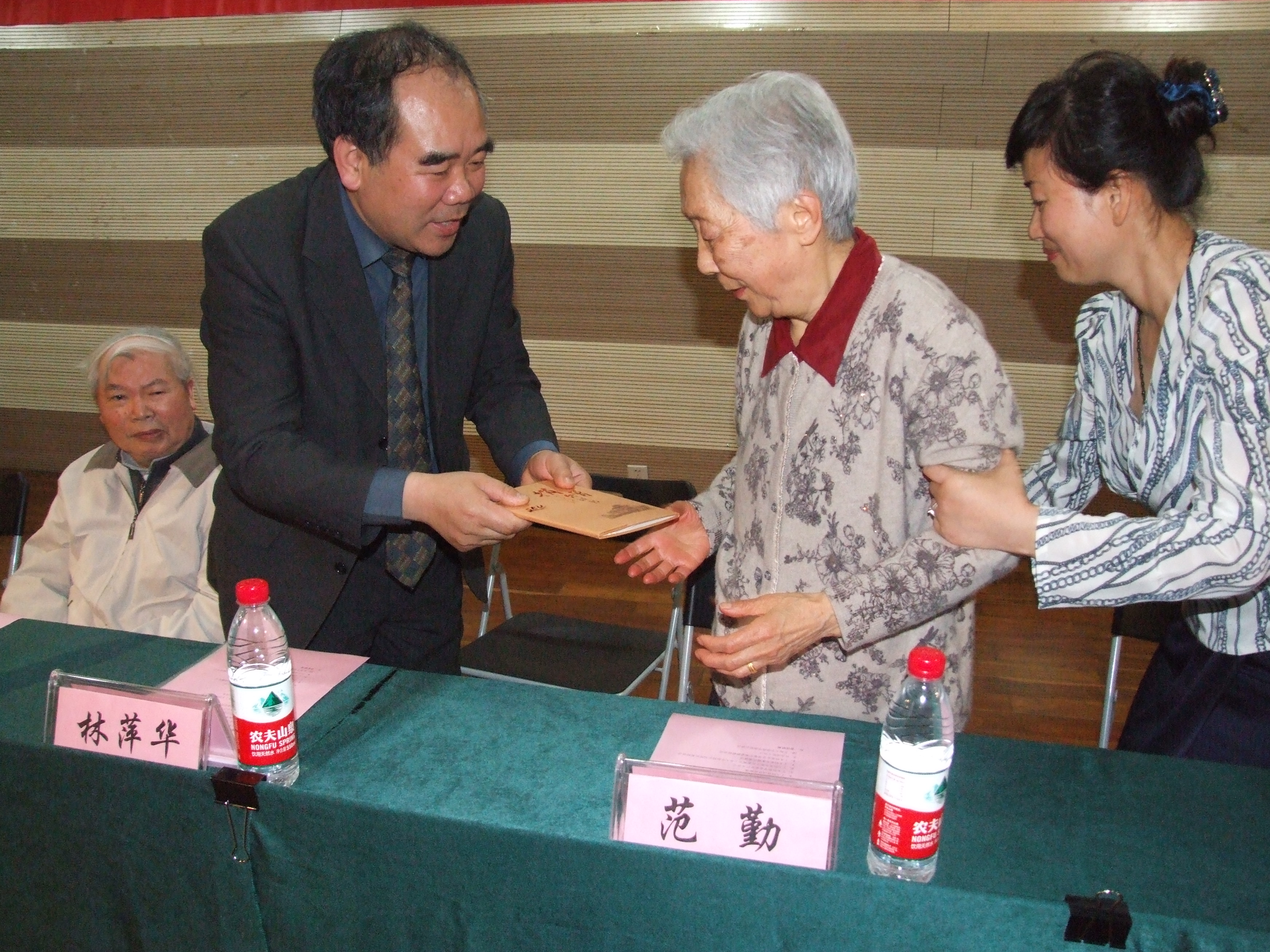 丁大钧先生90诞辰暨范勤女士捐款仪式