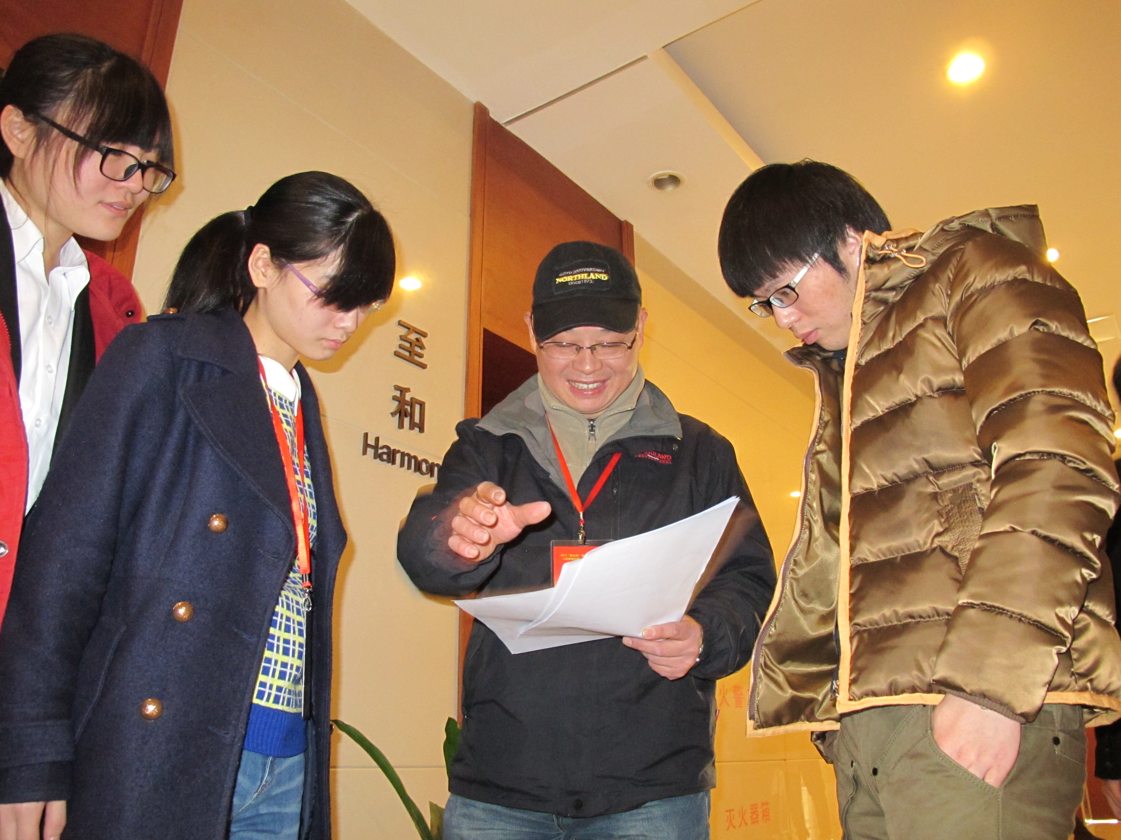 竞赛工作教师和志愿者