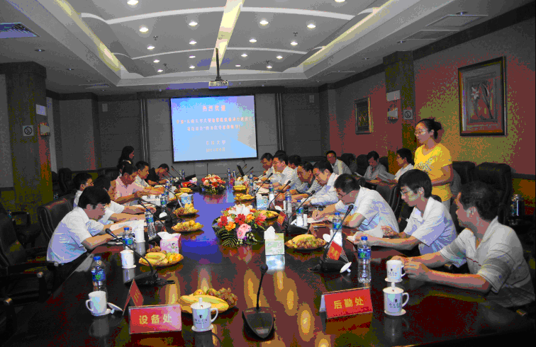 振动台论证会