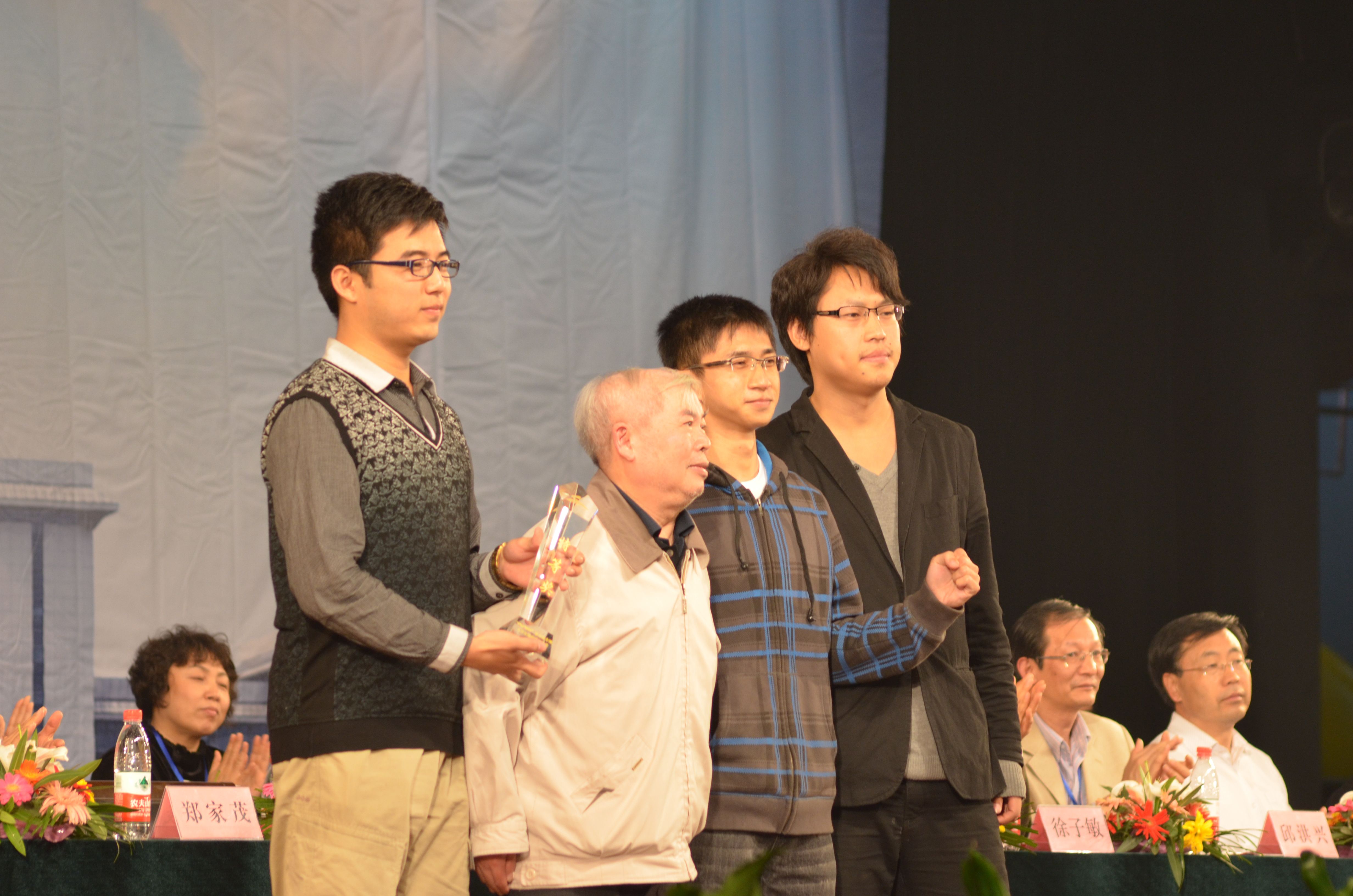 吕志涛院士颁奖