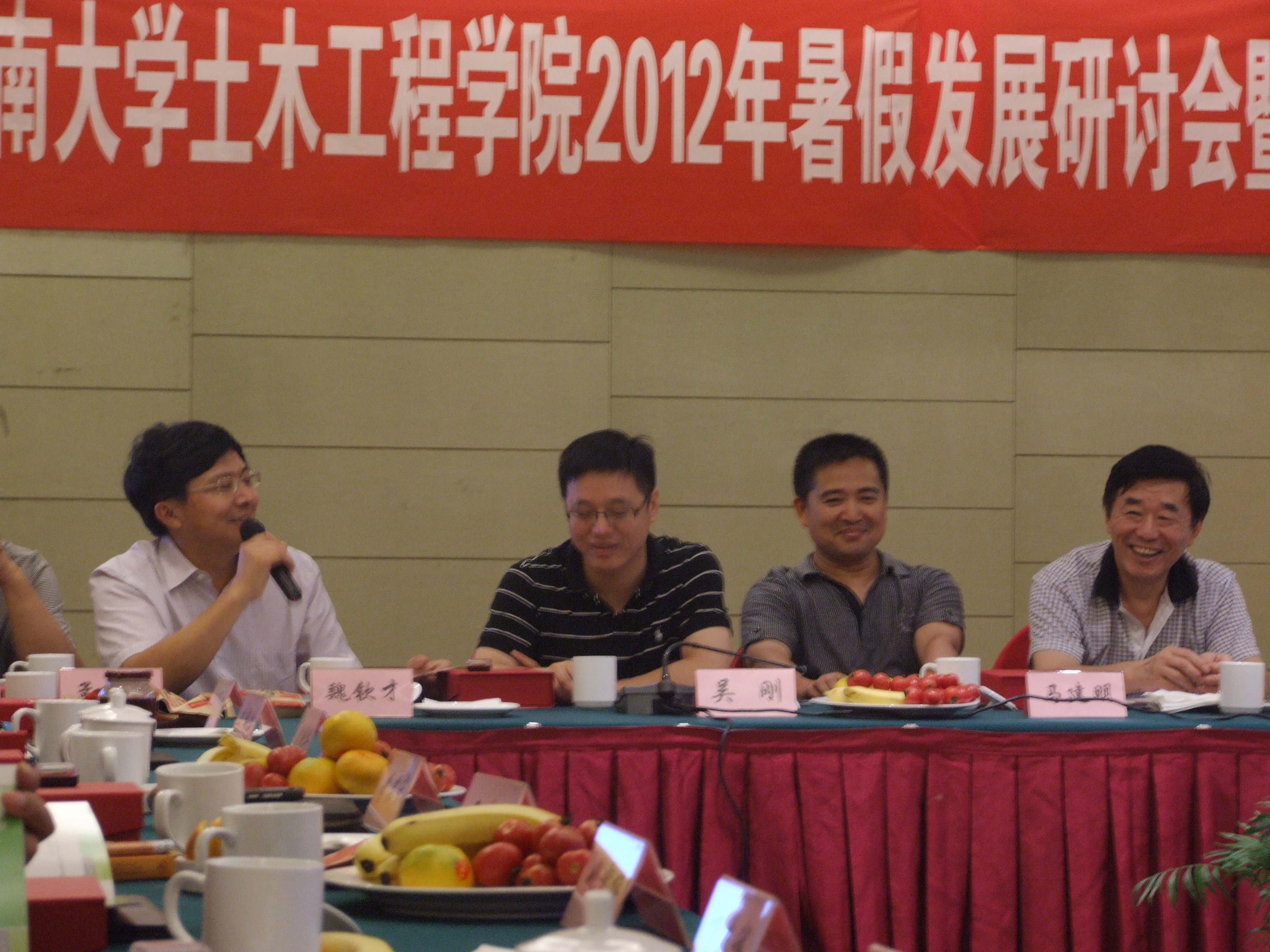 南通校友会校友发言