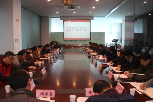 在中南控股集团总部深度洽谈合作事宜140106