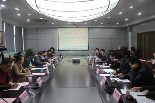 在中南控股集团总部深度洽谈合作事宜140107