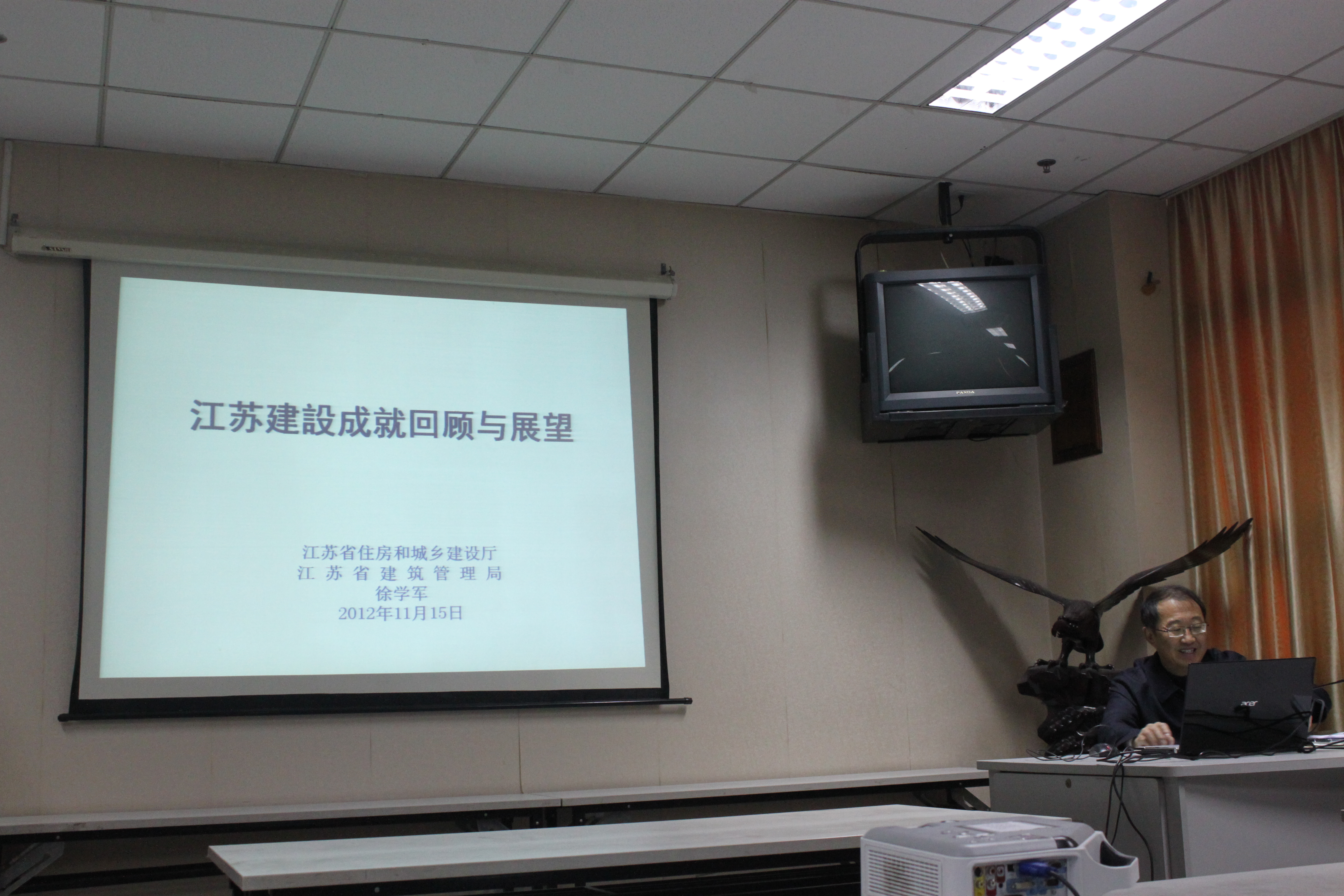 徐学军讲座