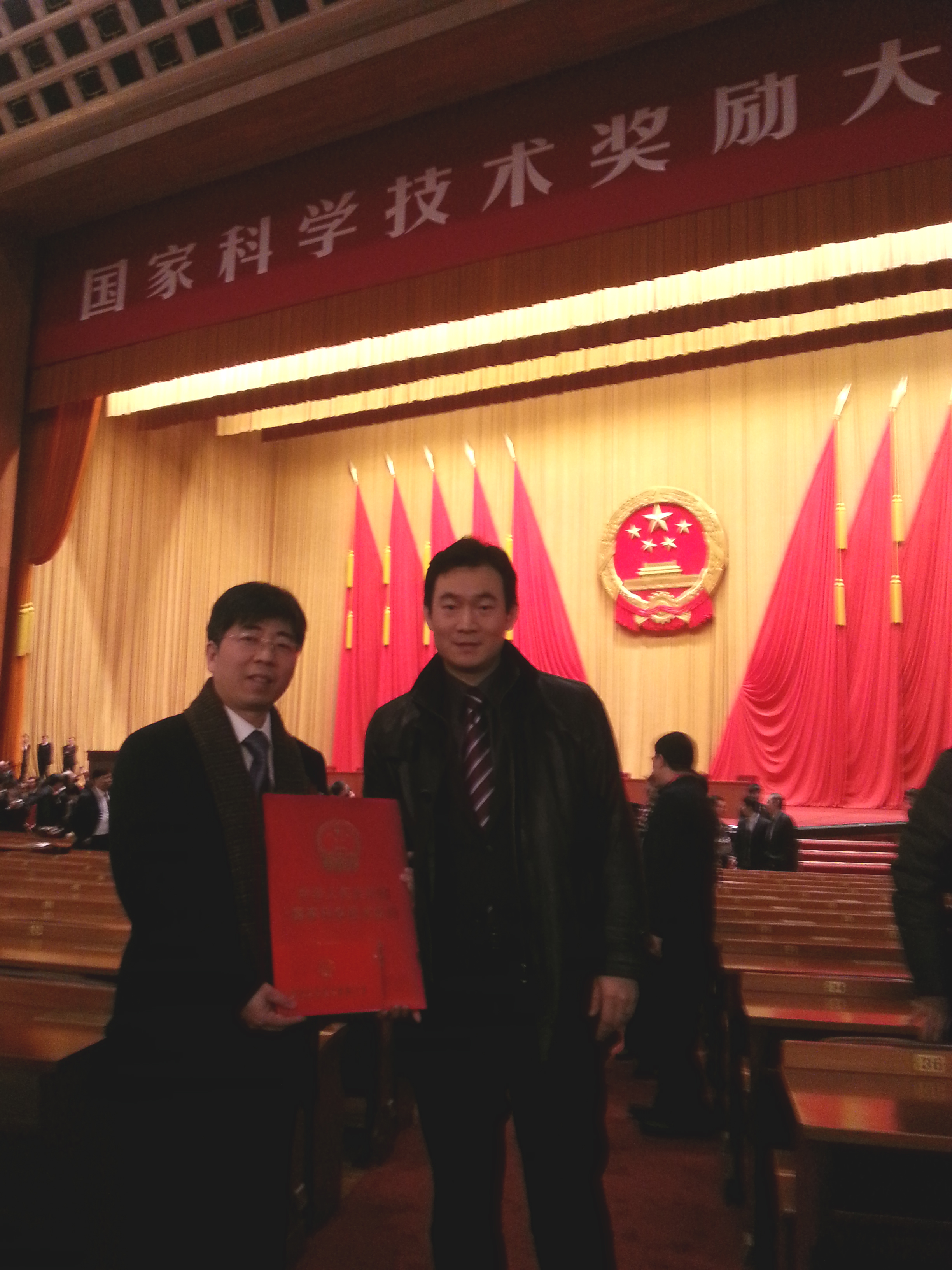 李爱群教授和郭彤教授领奖后合影