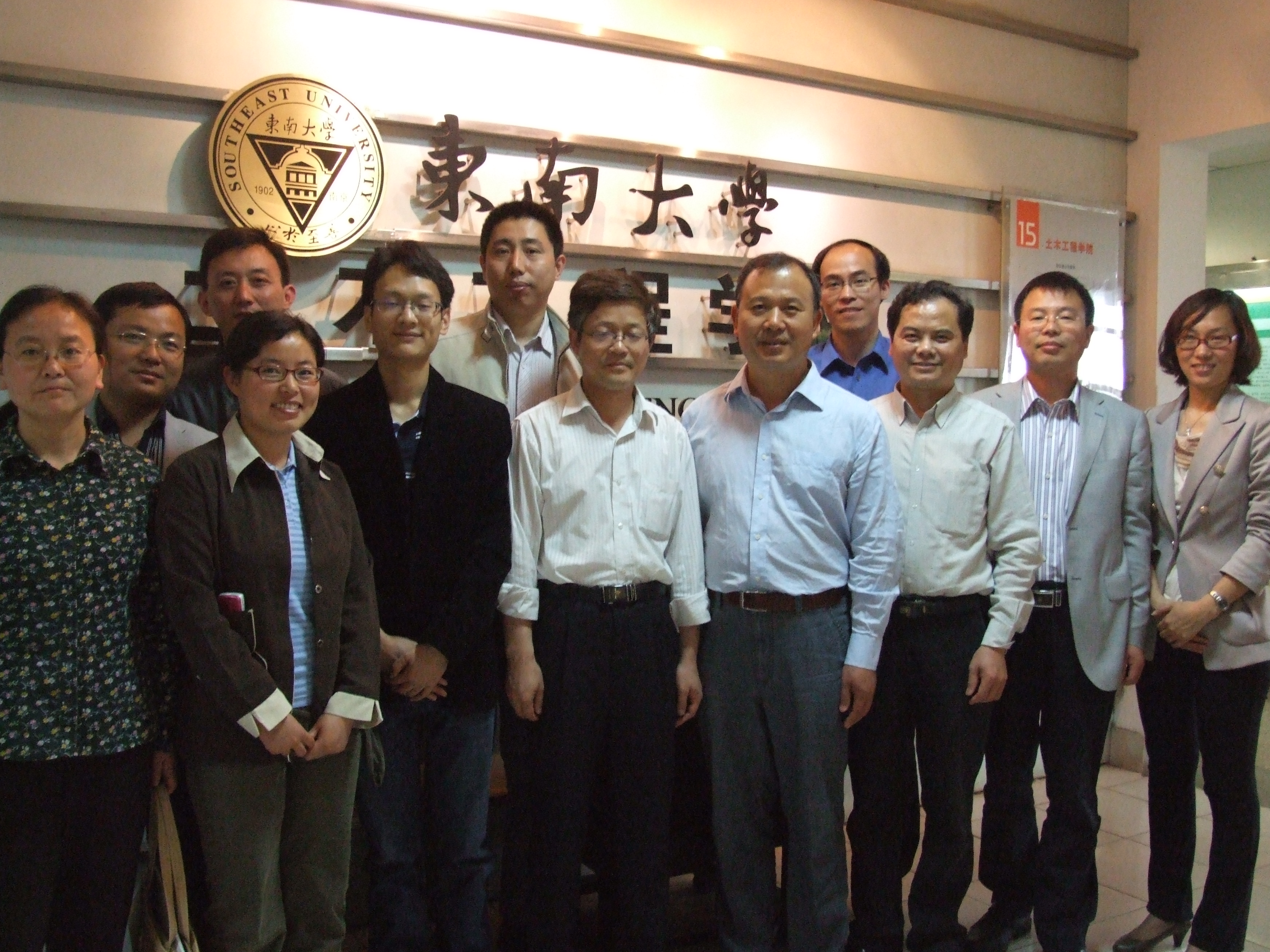 北京工业大学建工系