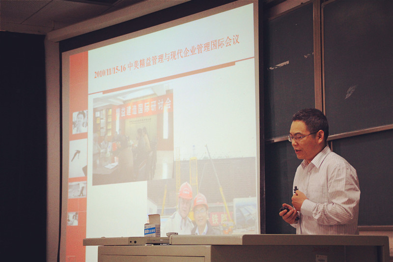 工程管理专业导师学生见面会