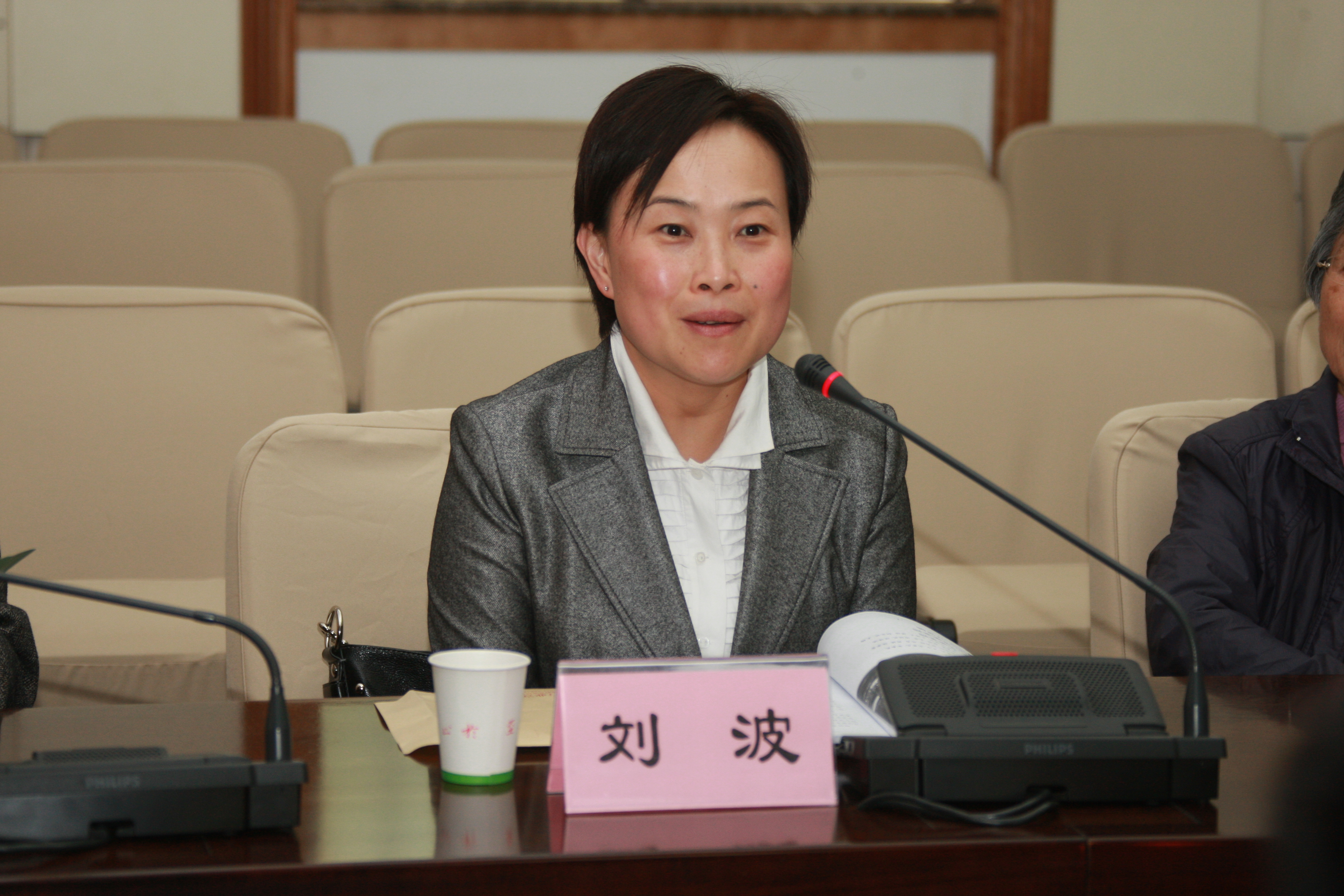 周恩来班座谈会