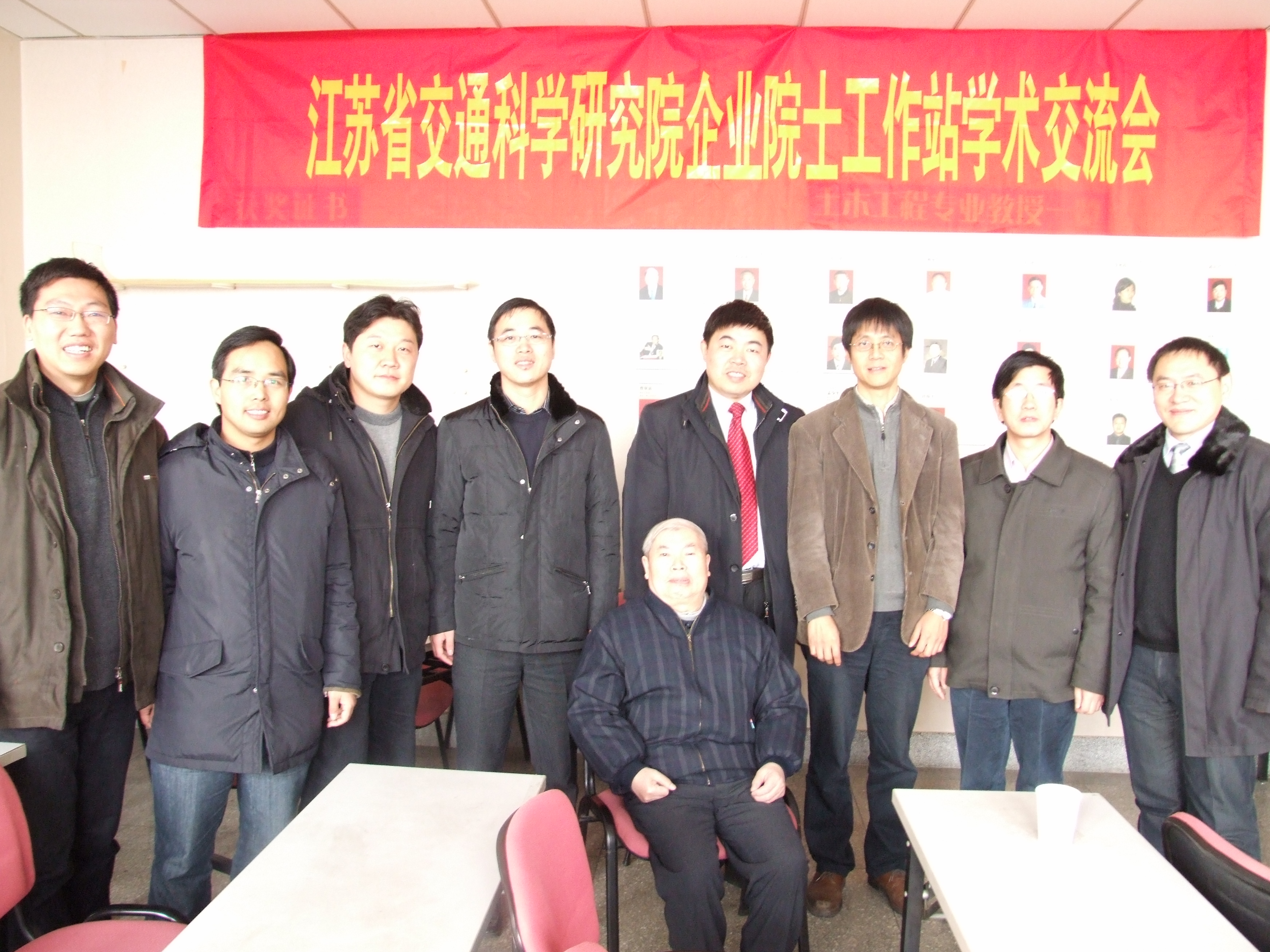 -东南大学-交科院吕志涛院士工作站学术报告会