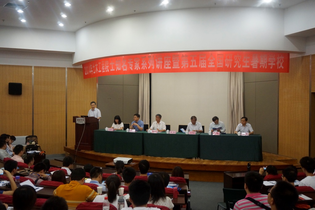 沈炯副校长致辞