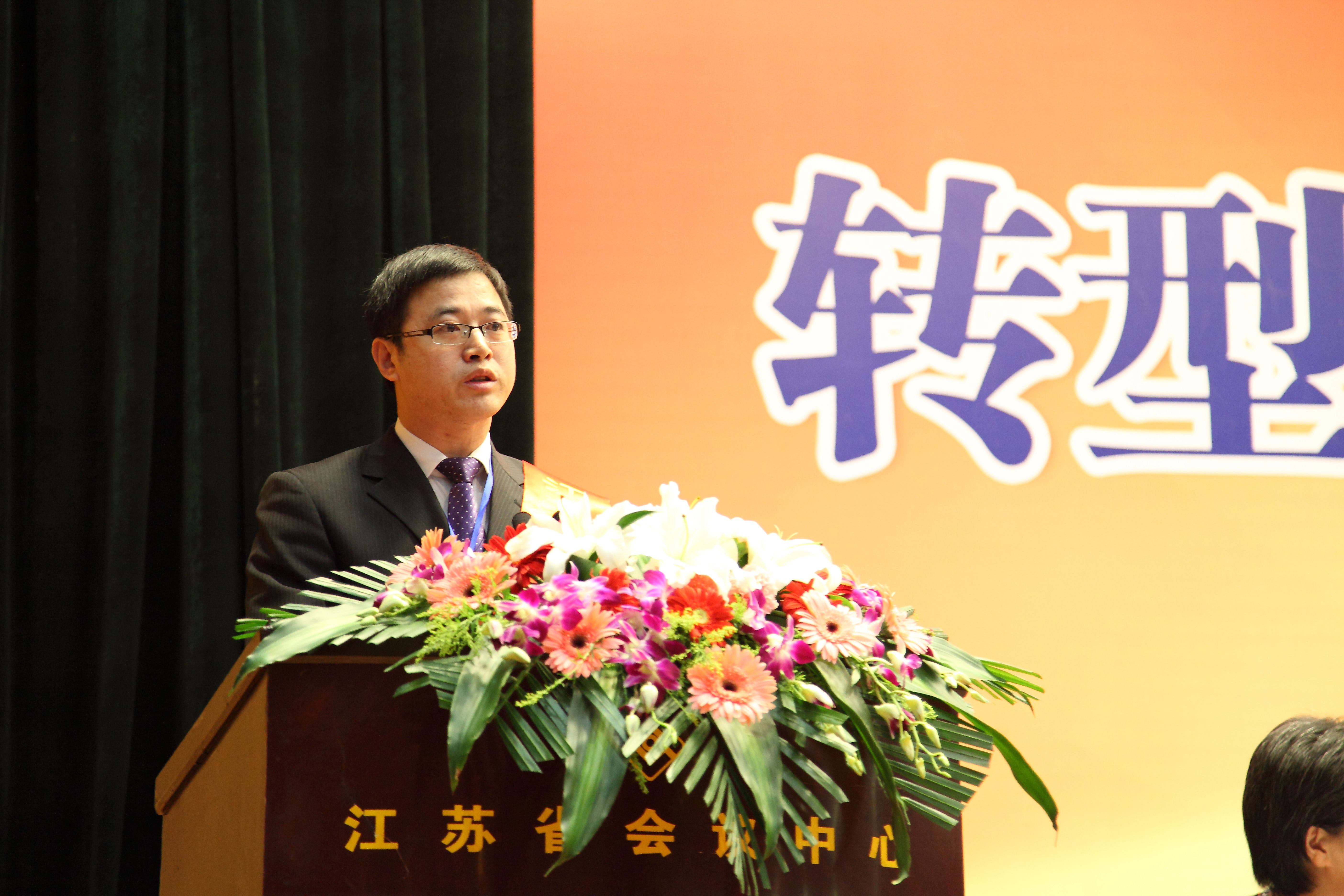 吴刚院长发言