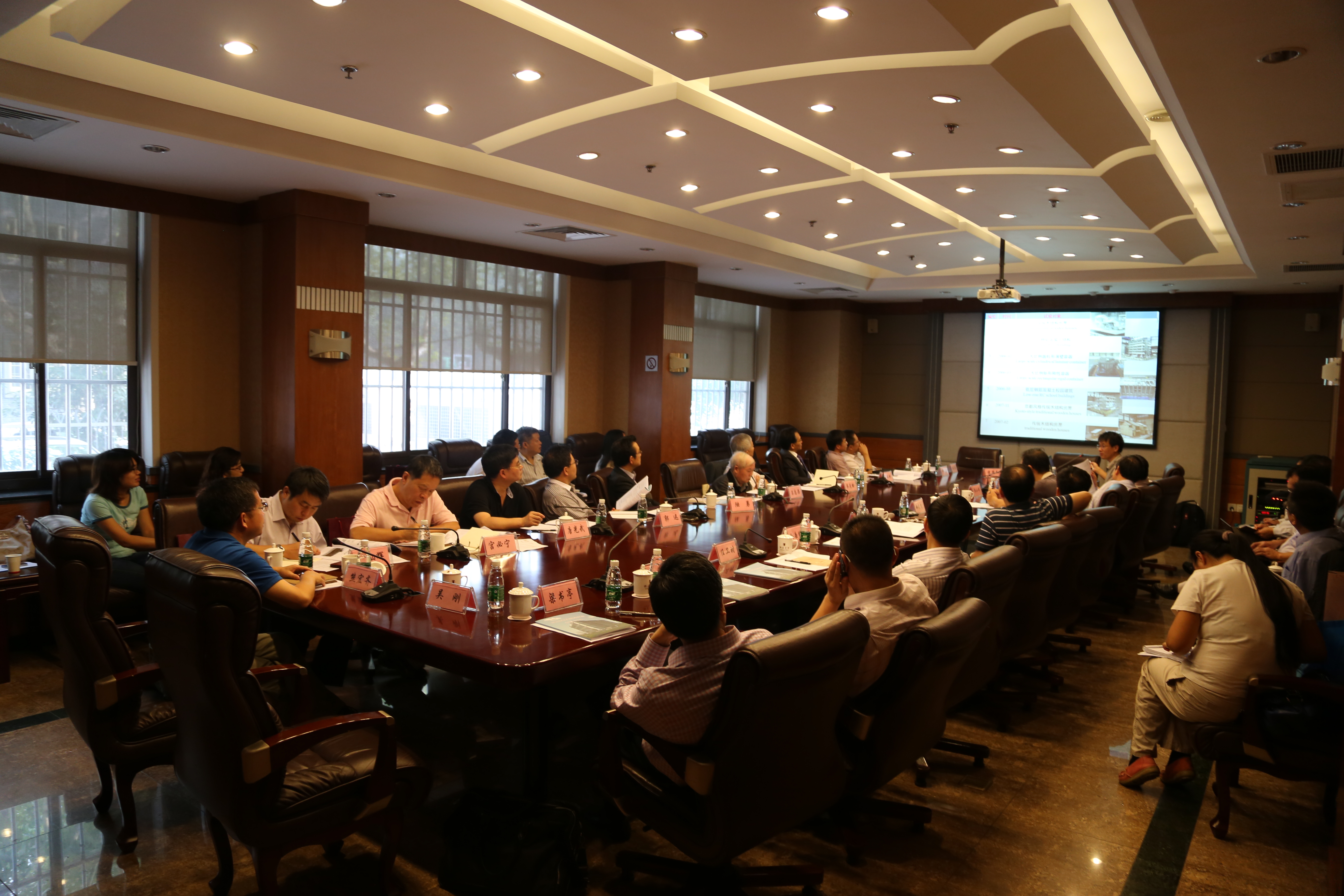 振动台论证会