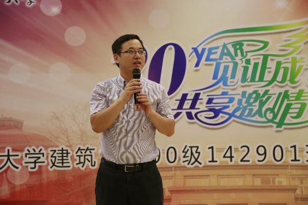吴刚讲话