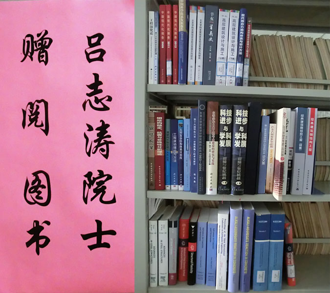 赠书专架