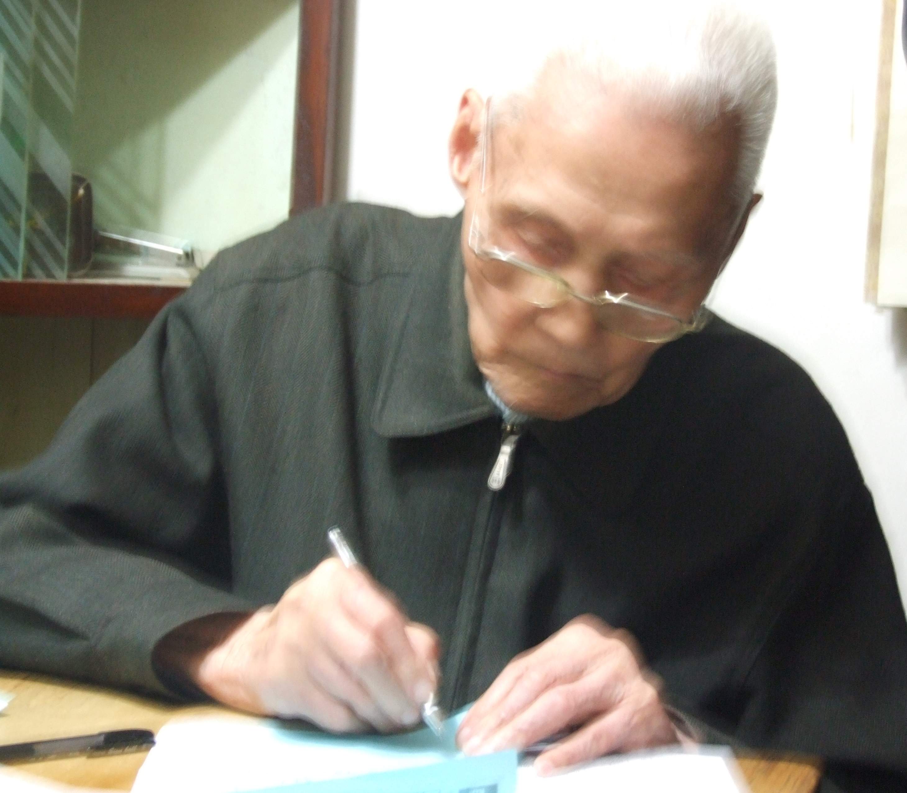 102岁陈明初老学长