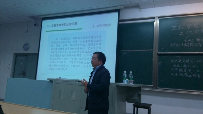 陈光局长讲座131115