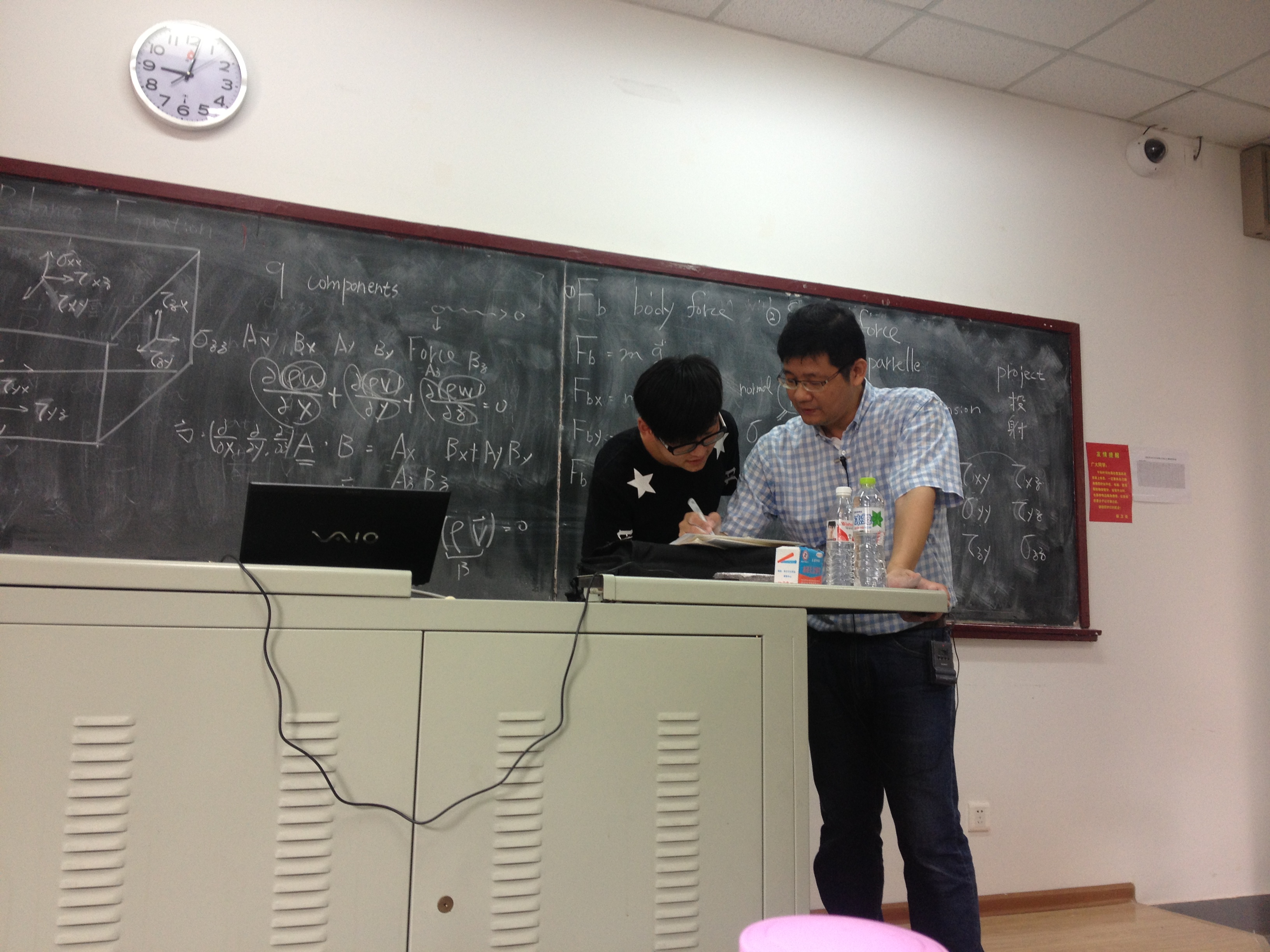 台湾成功大学罗伟诚教授