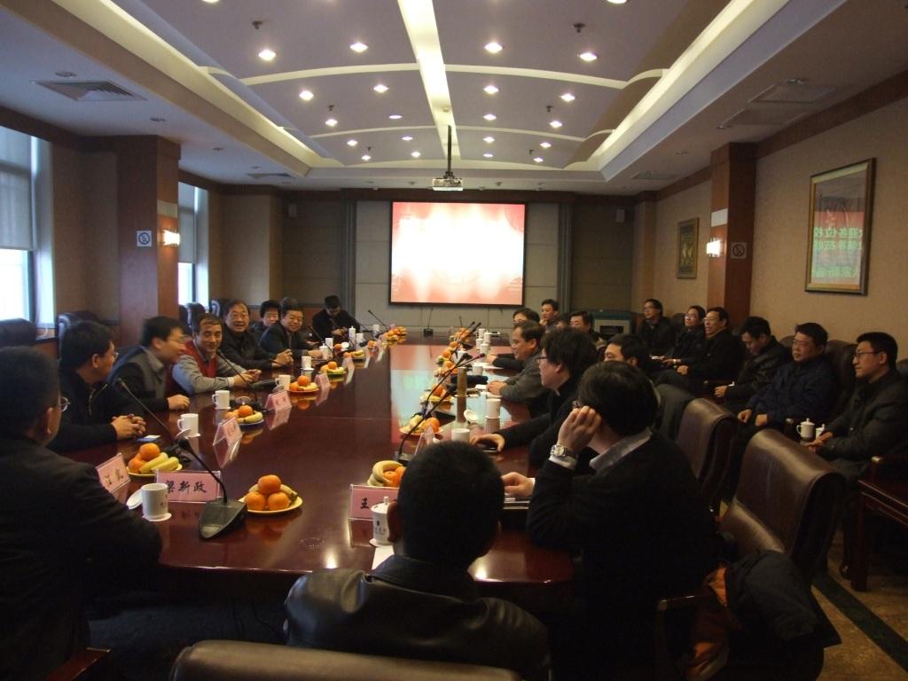 发展研讨会