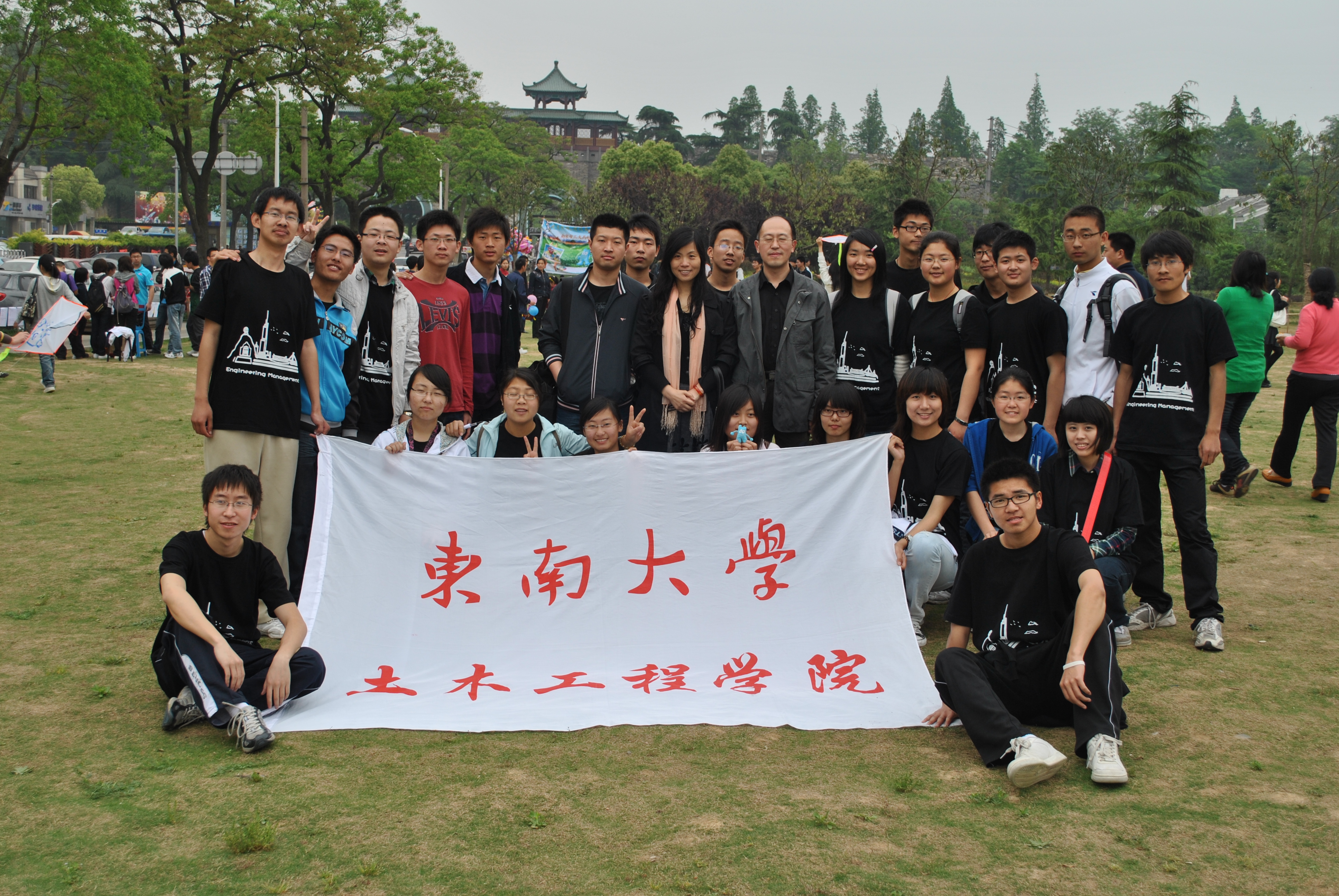 我校学生参加在宁三校工管专业联谊活动