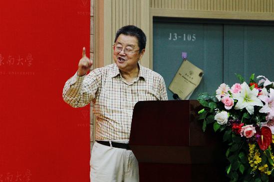 王渝生馆长在我校演讲