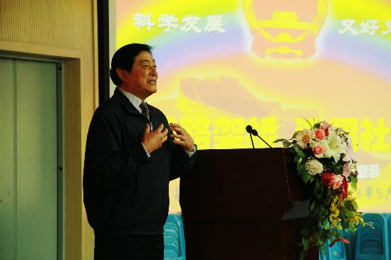 凤懋润总工在东大做演讲
