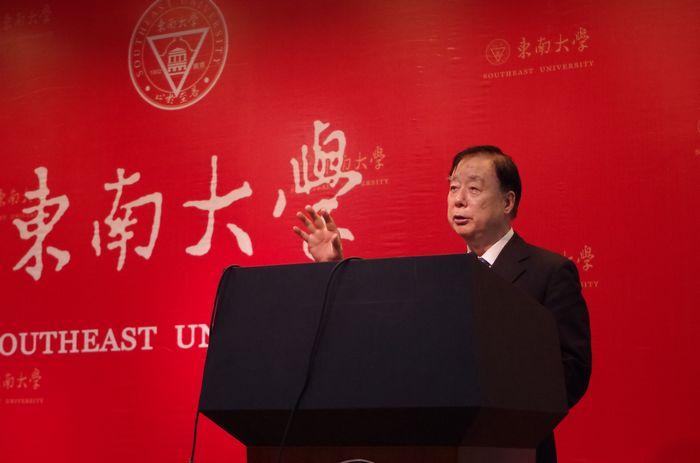 孙永福院士在东大演讲