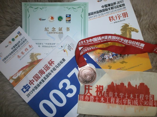 2013扬州马拉松-5