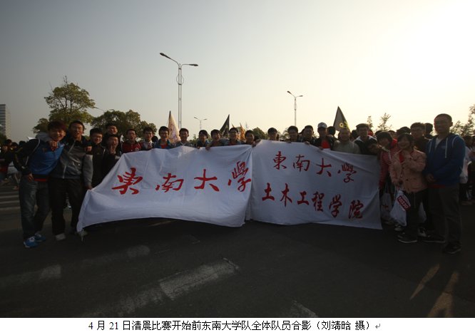 2013扬州马拉松-1