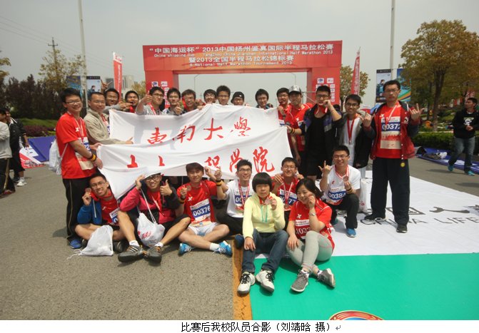 2013扬州马拉松-4