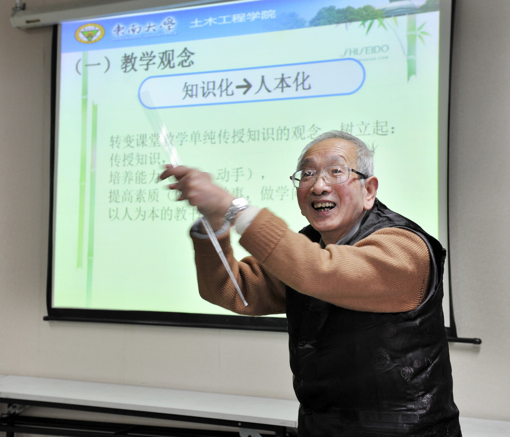 单炳梓教授