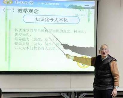 单炳梓教授
