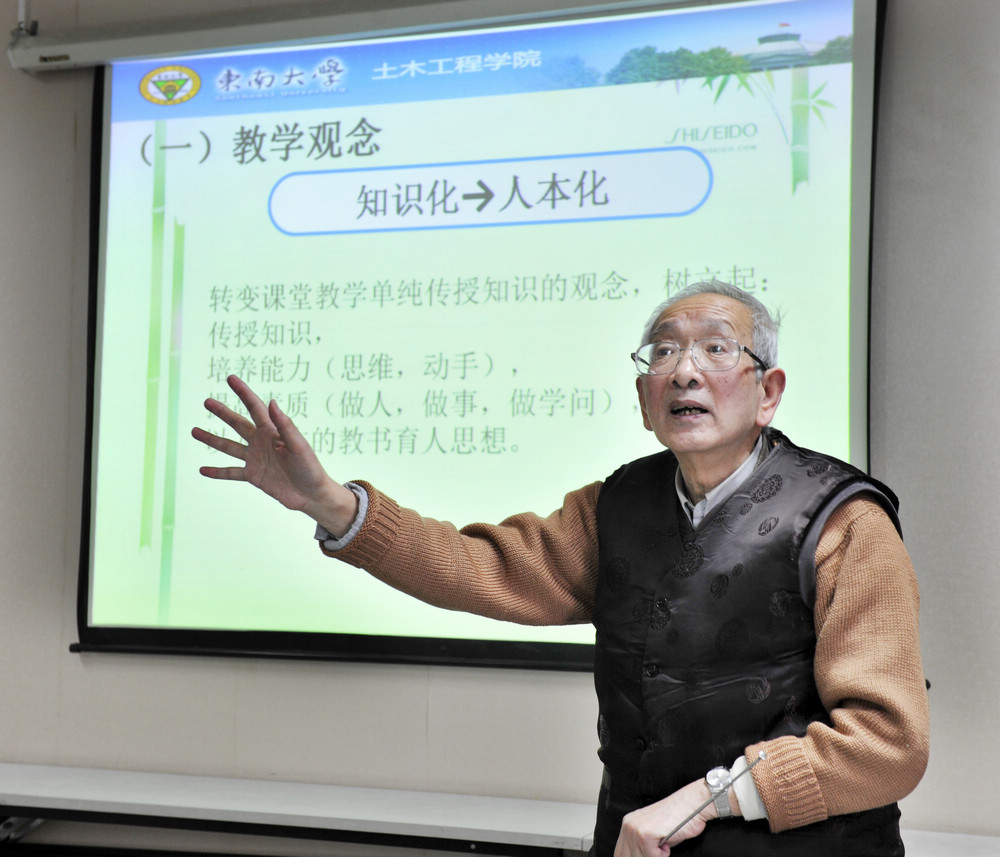 单炳梓教授