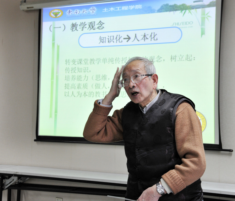 单炳梓教授