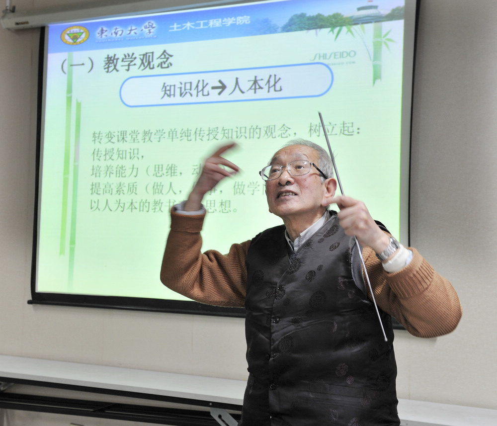 单炳梓教授