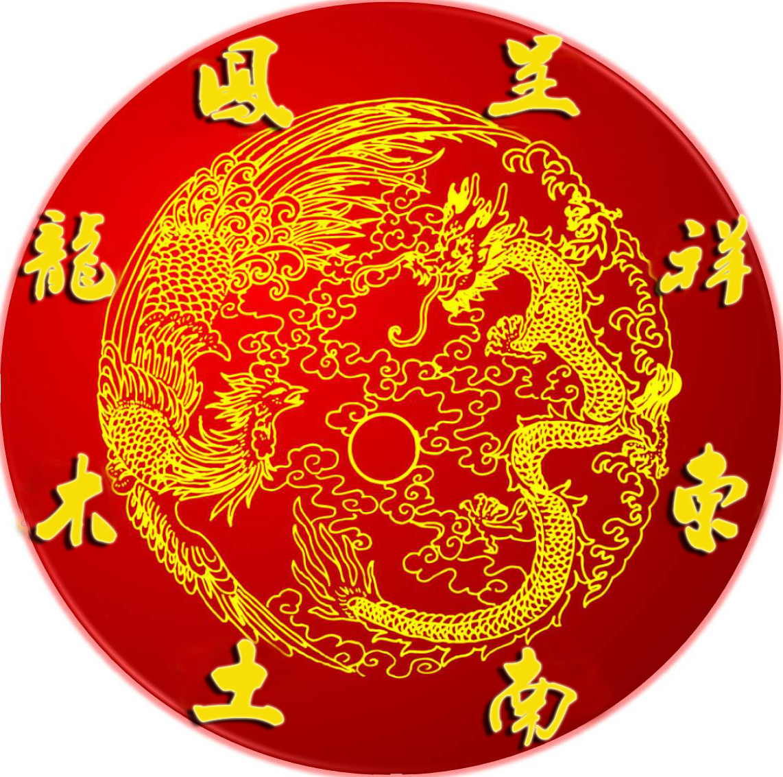 龙凤呈祥图