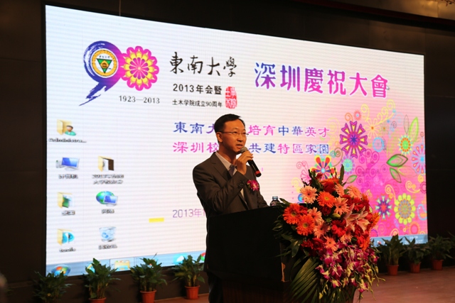 钱东郁会长致辞